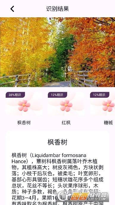 ���ֺ��������ֻ���v1.5 ��׿��