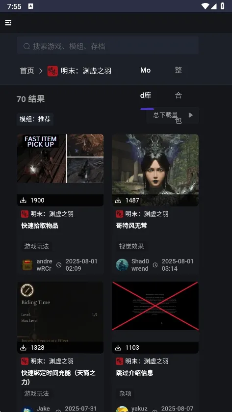 新手盒子最新手机版 新手盒子最新手机版