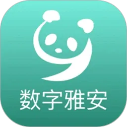 数字雅安v2.9.1 手机版