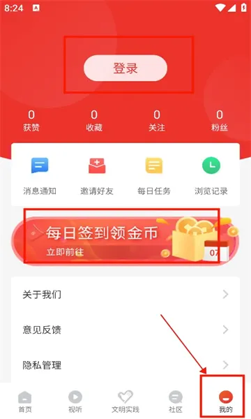 错那融媒2026最新版本 错那融媒2026最新版本