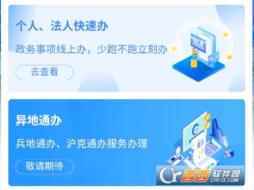 立克办2026最新版本 立克办2026最新版本