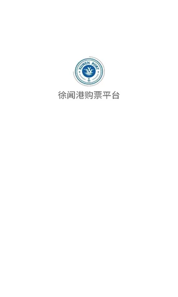 ���Ÿ۹�Ʊƽ̨�����ֻ���v1.1.2 ��׿��