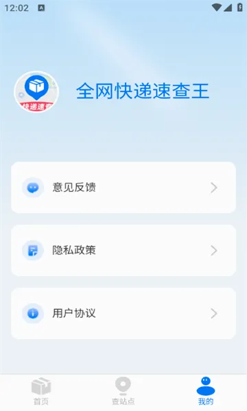ȫ������ٲ���v1.0.0 ��׿��