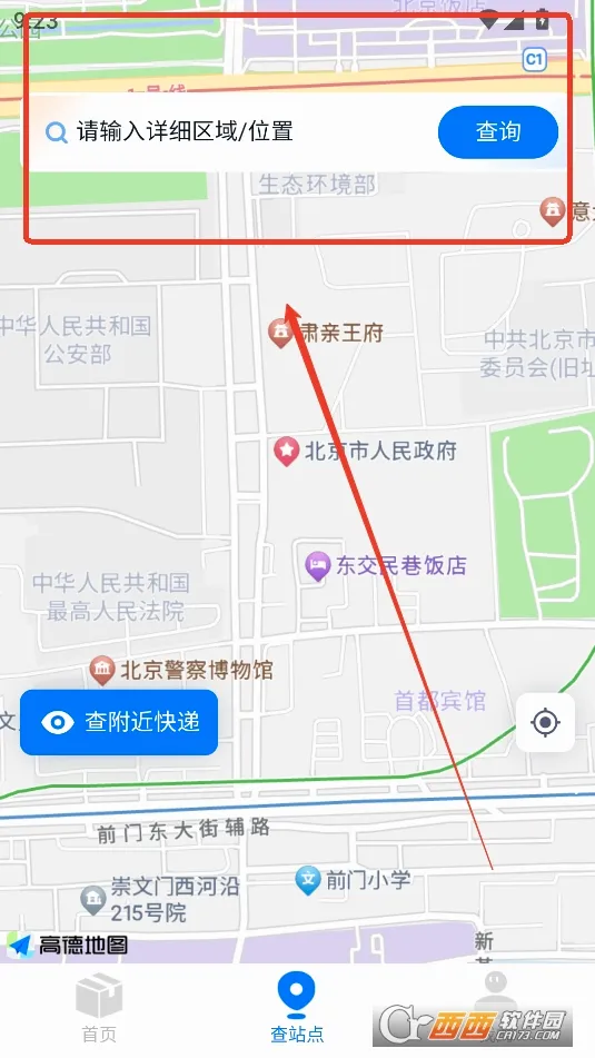 ȫ������ٲ���