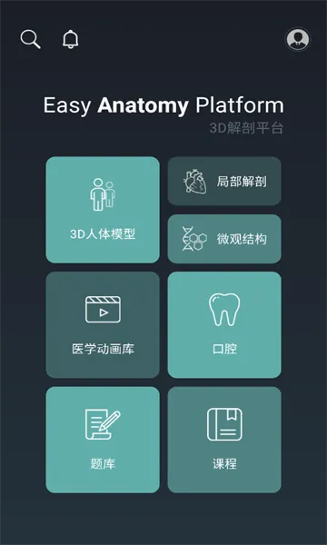 easy���������ֻ���v1.0.4 ��׿��