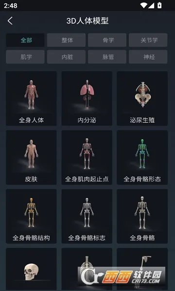 easy���������ֻ���v1.0.4 ��׿��