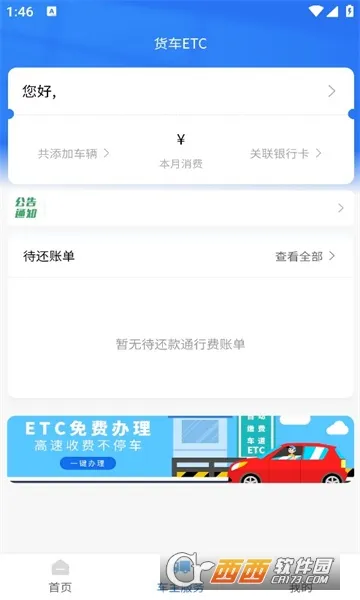 ������v1.0.9 ��׿��