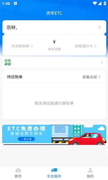 ������v1.0.9 ��׿��