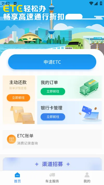 智优行 智优行