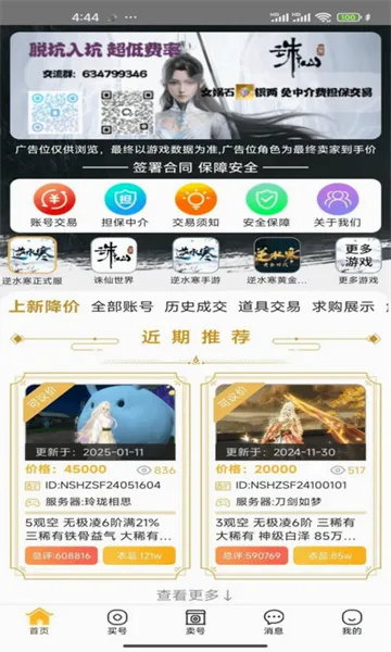 �ߴ��˺��������ֻ���v1.4.3 �ֻ���