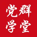 党群学堂最新手机版v1.0.0 手机版