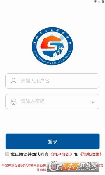 ����У��ƽ̨v1.0.6 ��׿��