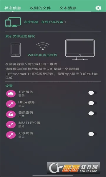 ��������v1.0.4 �ֻ���