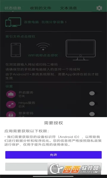 ��������v1.0.4 �ֻ���
