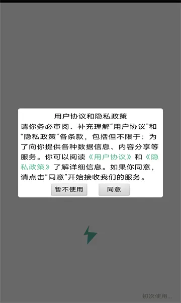 ��������v1.0.4 �ֻ���