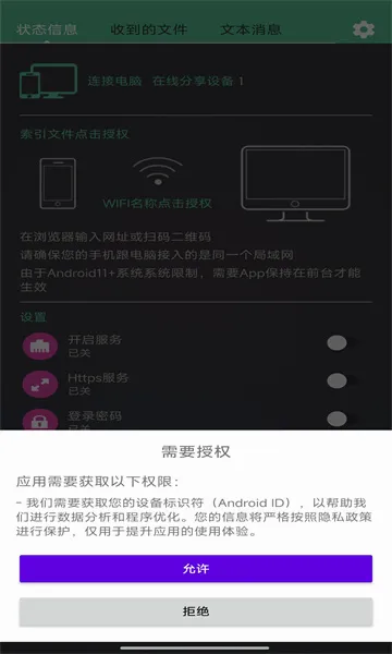 ��������v1.0.4 �ֻ���