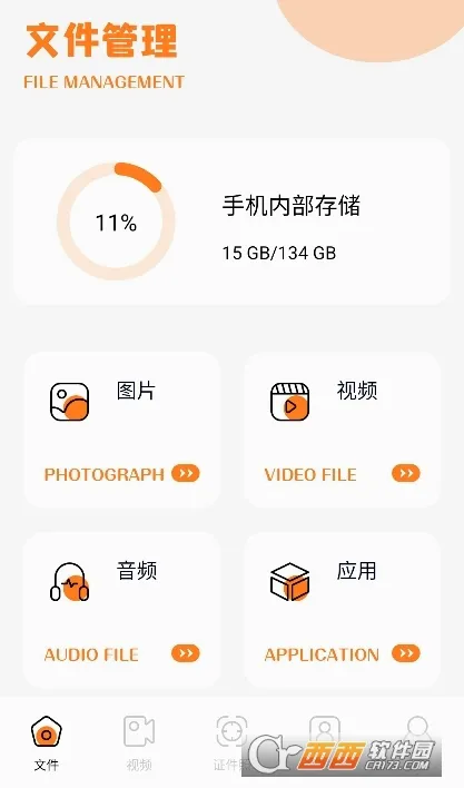 小马盒子最新手机版 小马盒子最新手机版