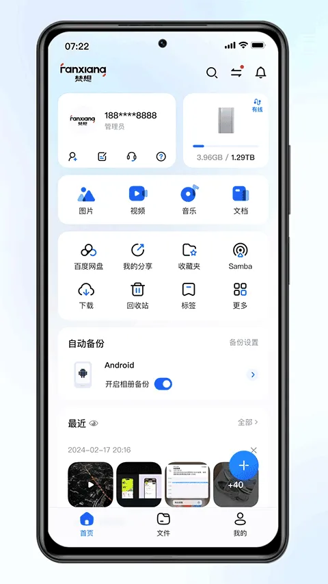 ������2026�ٷ����°汾v2.0.2 ��׿��