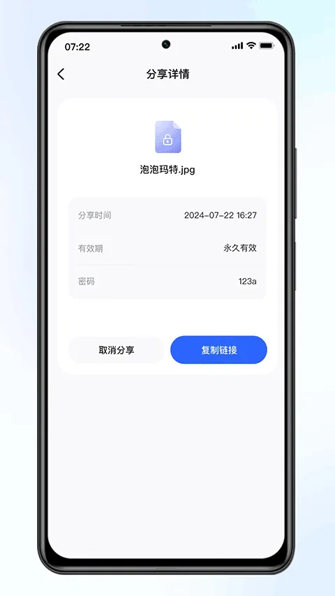 ������2026�ٷ����°汾v2.0.2 ��׿��