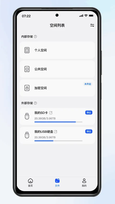 ������2026�ٷ����°汾v2.0.2 ��׿��
