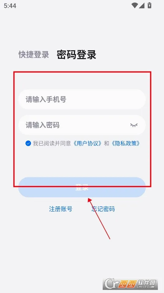 梵想云2026官方最新版本 梵想云2026官方最新版本
