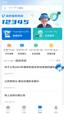 �ǻ�ɽ��2026�ٷ����°汾v1.0.3 �ֻ���