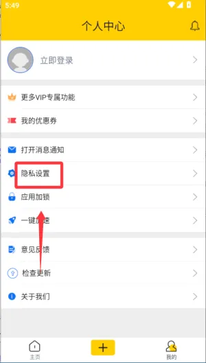 微分身宝 微分身宝