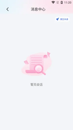 喜鹊出行 喜鹊出行