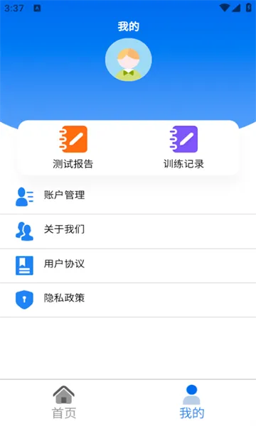 �û���v3.16.1 ��׿��