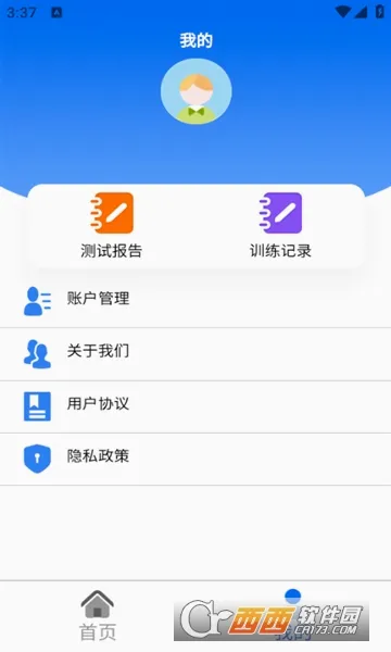 �û���v3.16.1 ��׿��