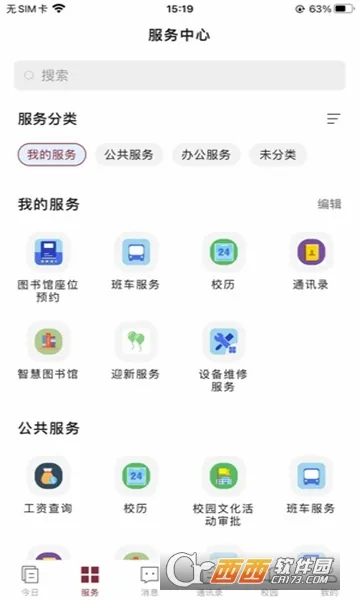 ��Ժͨ�����ֻ���v1.0.4 �ֻ���