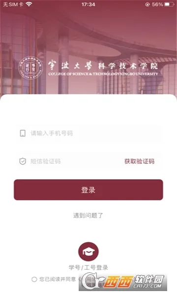��Ժͨ�����ֻ���v1.0.4 �ֻ���