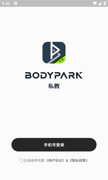 BodyPark�����������ֻ���v1.24.0 ��׿��