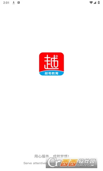Խ��ҽ��v1.0.1.1 �ֻ���