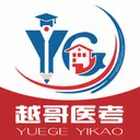 越哥医考v1.0.1.1 手机版