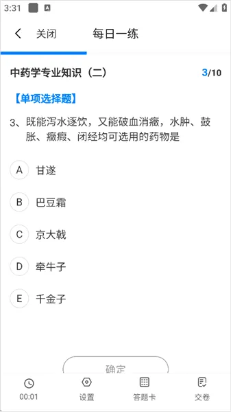 润德教育 润德教育