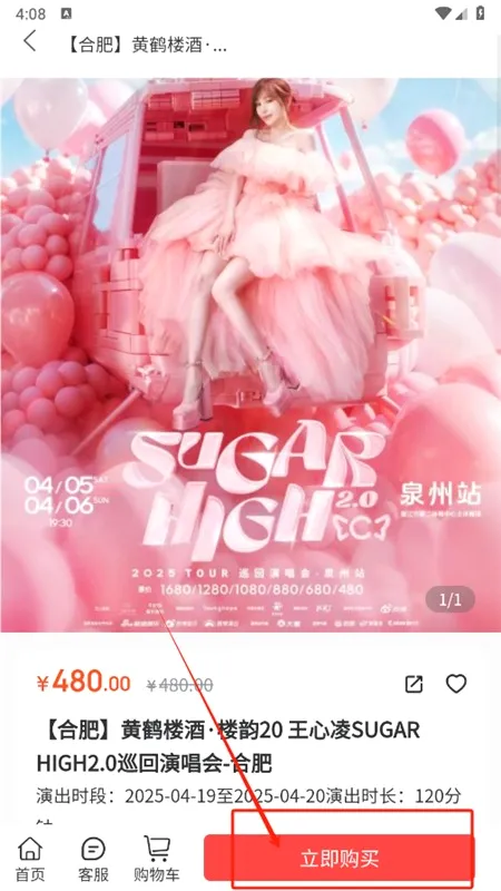 票票猪2026官方最新版本 票票猪2026官方最新版本