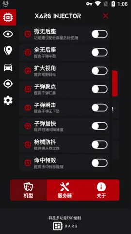 Ⱥ��ͨ�ÿ��.apkv13.4.8.0 �ֻ���
