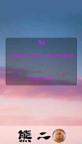 �ܶ���������������v1.0 ��׿��