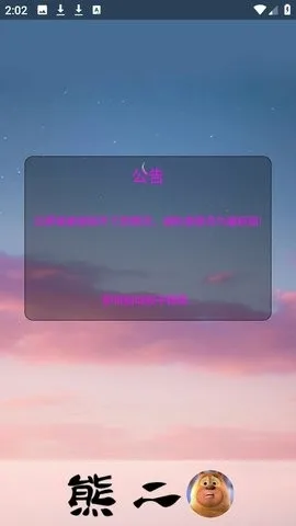 �ܶ���������������v1.0 ��׿��