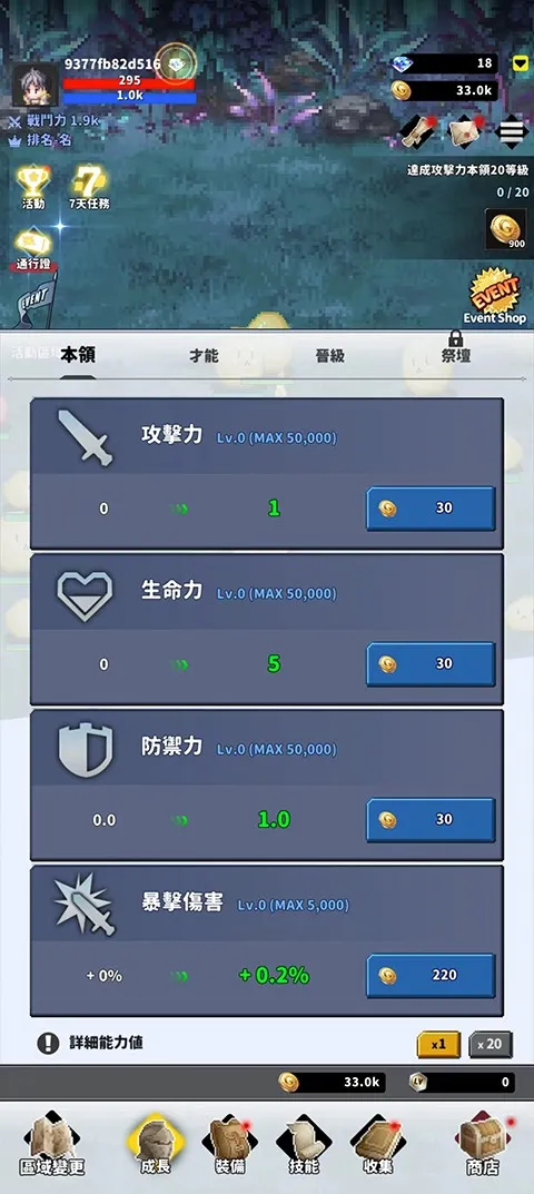 f级冒险家破解版 f级冒险家破解版