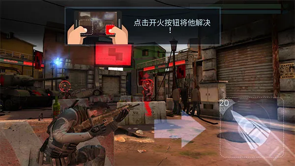 火力掩护无限生命金币 火力掩护无限生命金币
