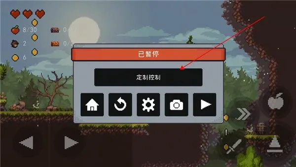 苹果骑士迷你地下城破解版 苹果骑士迷你地下城破解版