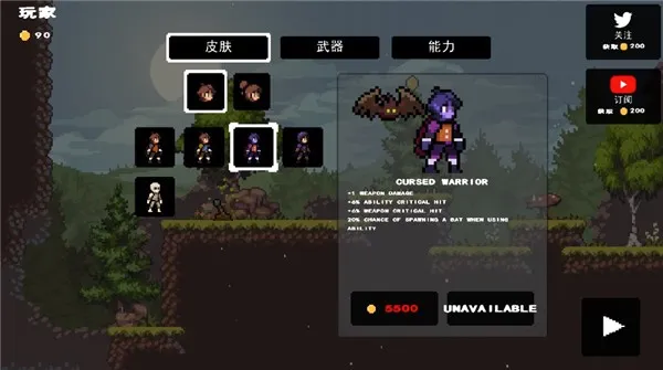 苹果骑士迷你地下城破解版 苹果骑士迷你地下城破解版