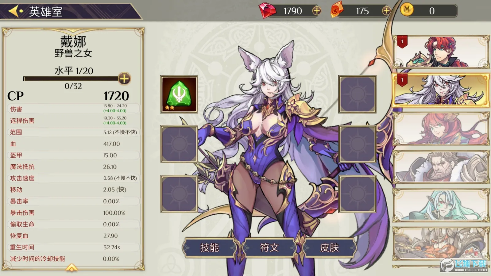 ����ս���ƽ��v3.0.0 ��׿��
