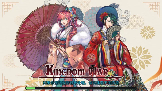 王国战争破解版 王国战争破解版