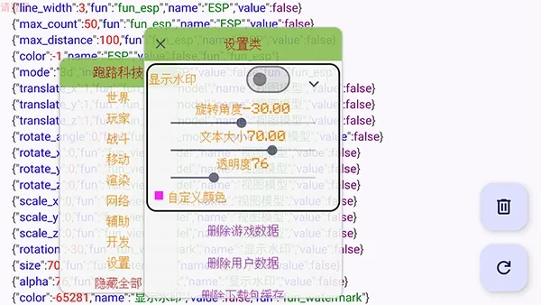 ��·�Ƽ�3.0���������v7.7.6 �ֻ���