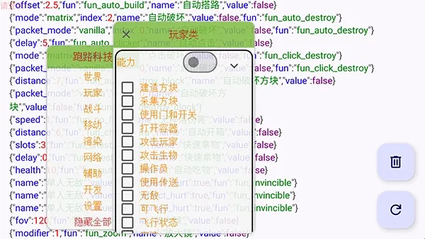 跑路科技3.0公益版下载 跑路科技3.0公益版下载