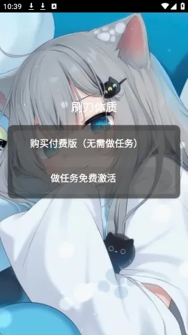 刷刀体质免费无风险 刷刀体质免费无风险