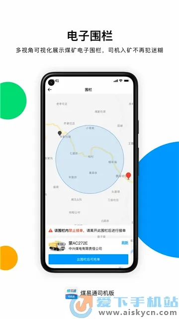 ú��ͨ�ϰ汾����v1.6.0.2 ��׿��